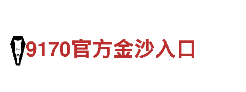 玩转8828，广告新潮流！